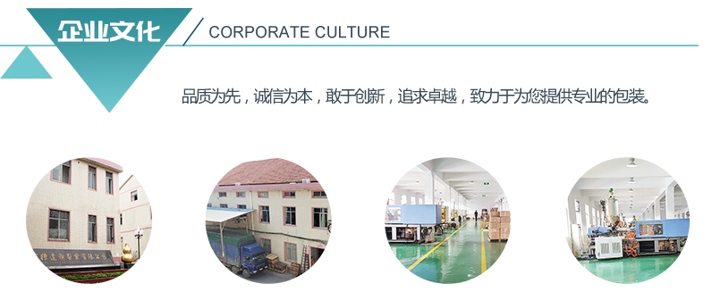 常德遠(yuǎn)超塑料製品有限公司,創(chuàng)新包裝材料研發(fā),智能電子標(biāo)籤銷(xiāo)售,瓶蓋生產(chǎn)